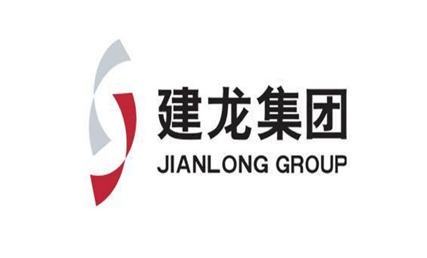 建龍集團